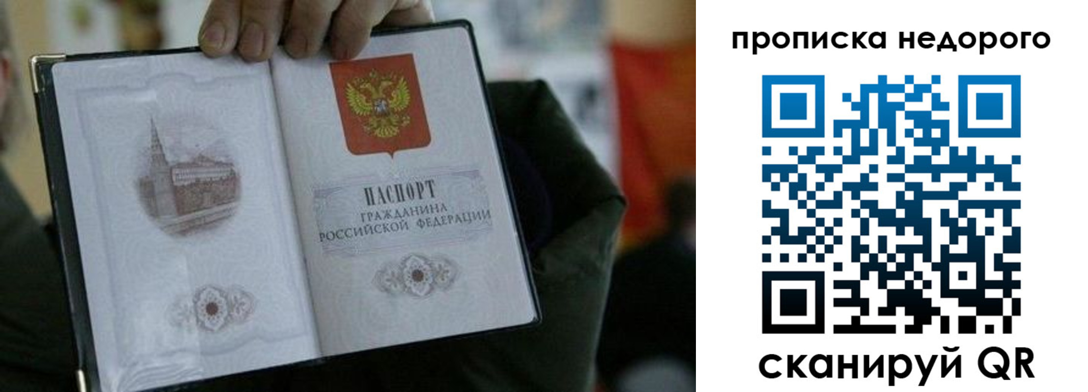 регистрация для дет. сада в Дзержинске