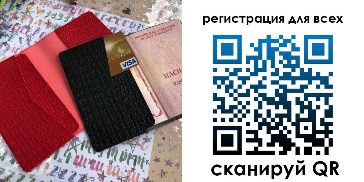 миграционный учет в Дзержинске