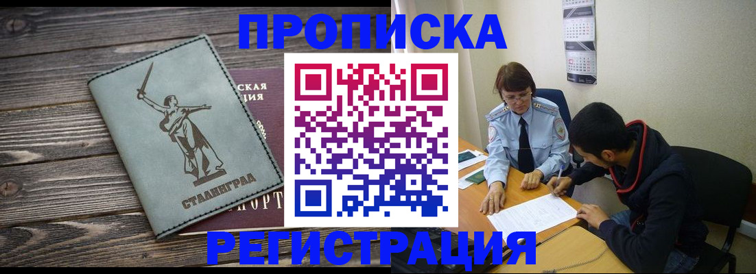 регистрация для дет. сада в Дзержинске